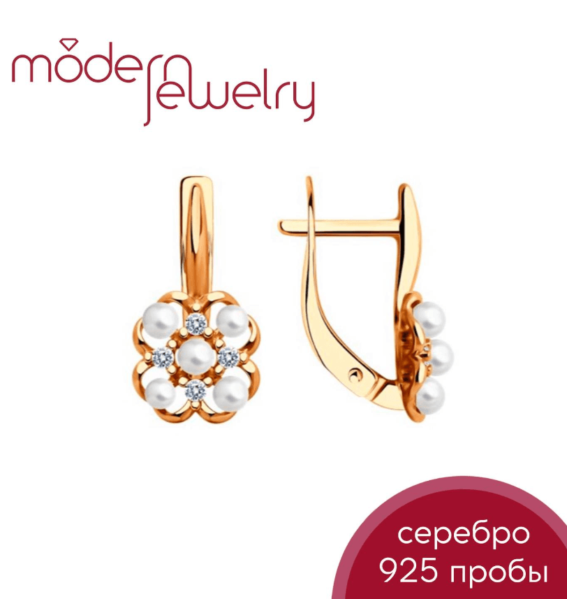 Серебряные серьги с натуральным жемчугом, фианитами и позолотой