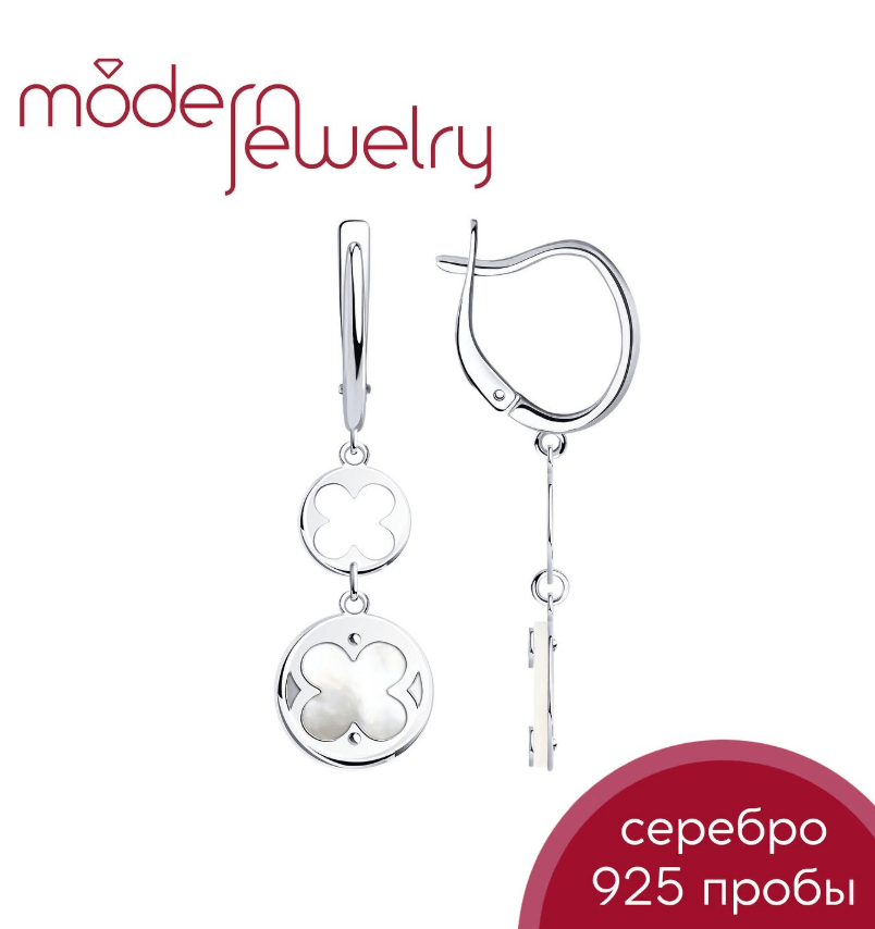 Серебряные серьги с натуральным перламутром