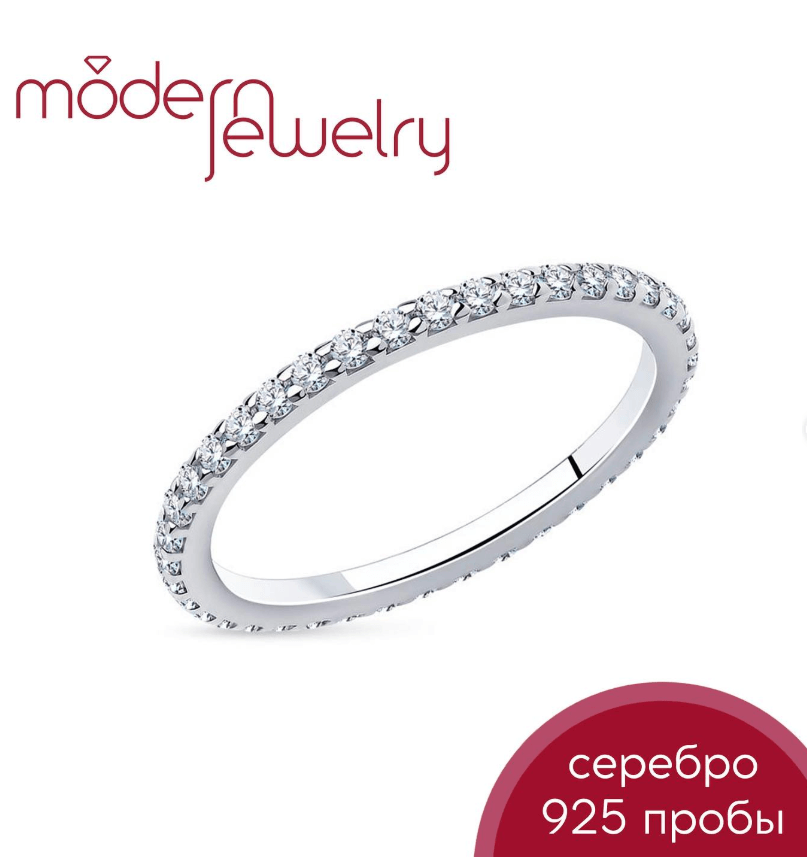 Серебряное кольцо с фианитами