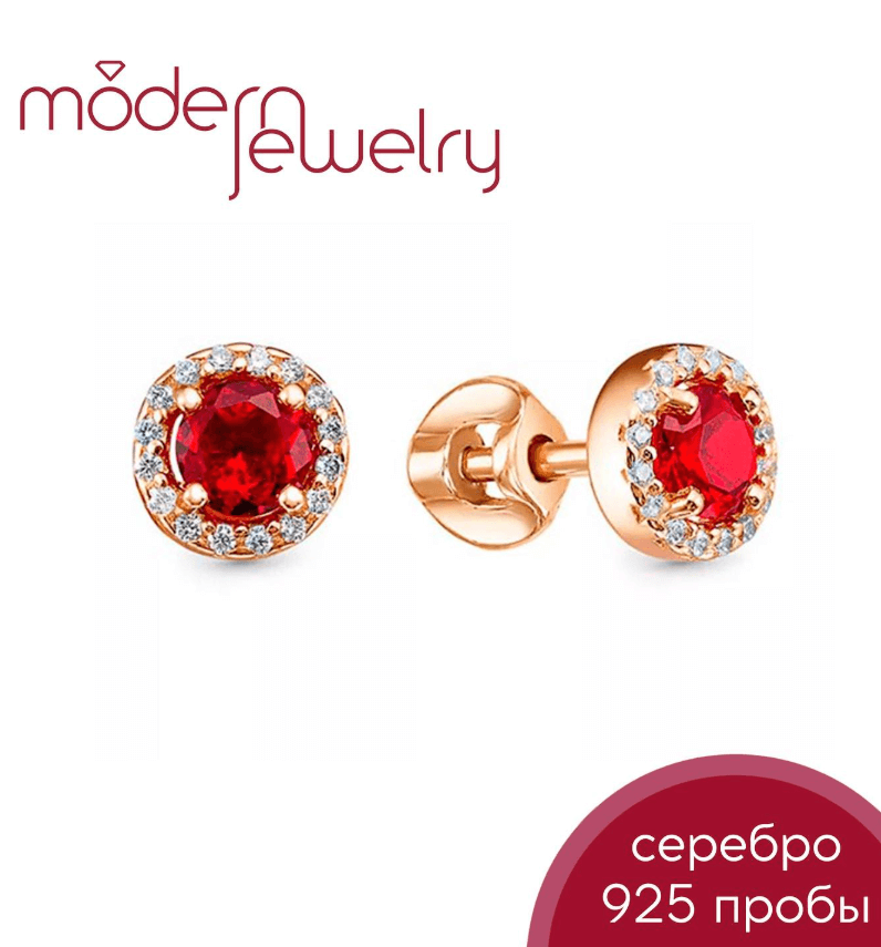 Серебряные серьги с фианитами и позолотой