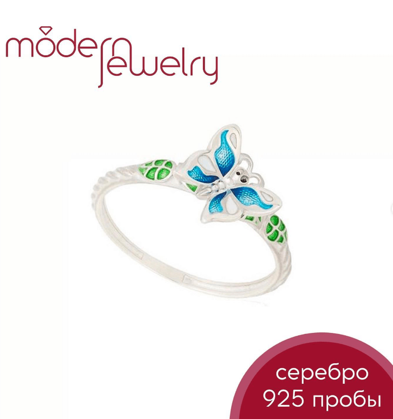 Серебряное кольцо с эмалью “Fillart”
