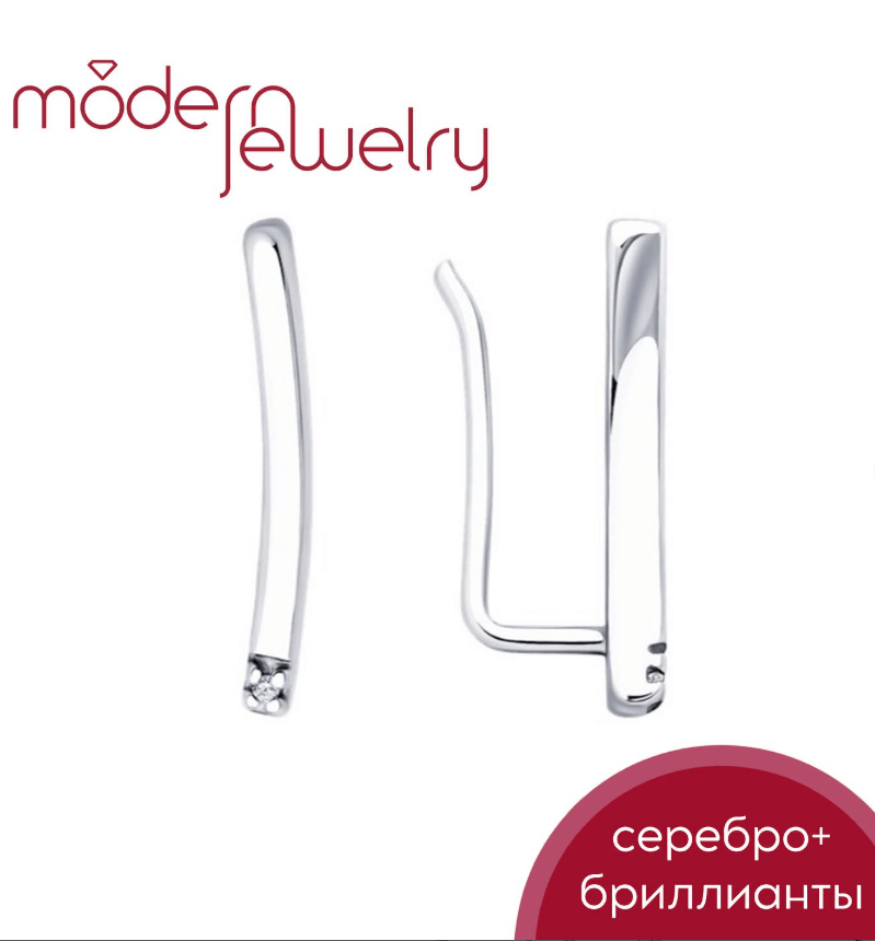 Серебряные серьги с натуральными бриллиантами