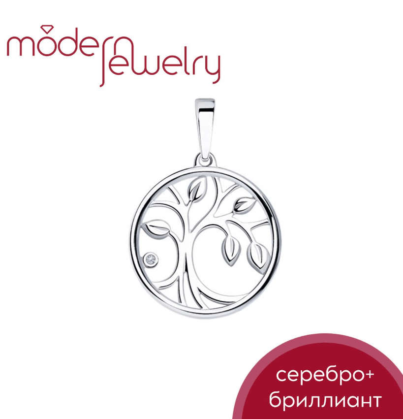 Подвеска из серебра с натуральным бриллиантом