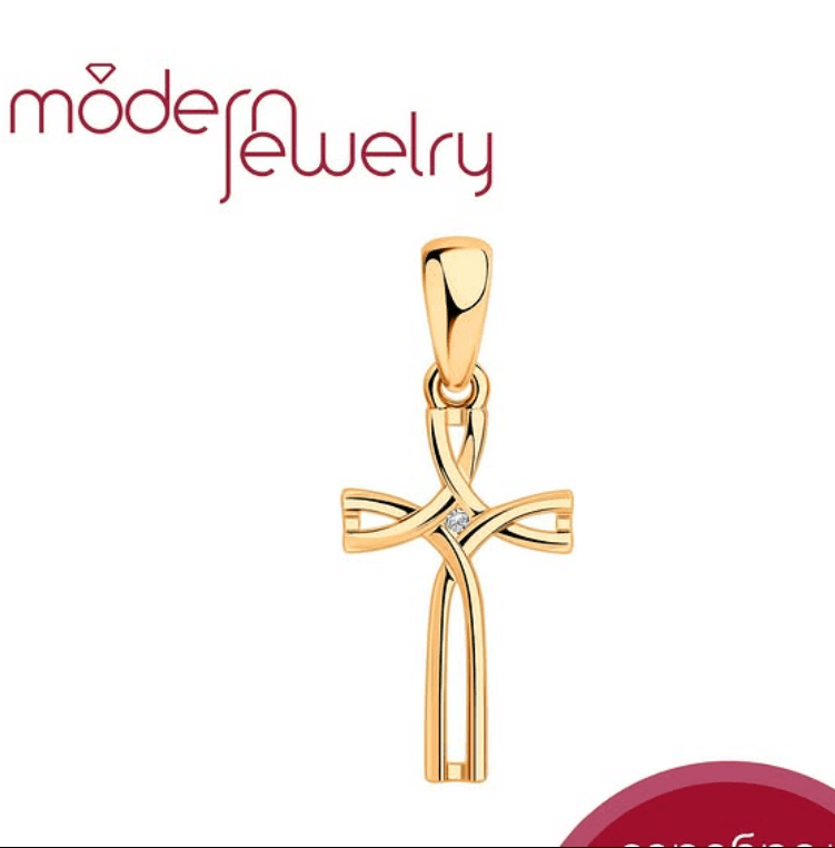 Подвеска из серебро с позолотой и натуральным бриллиантом