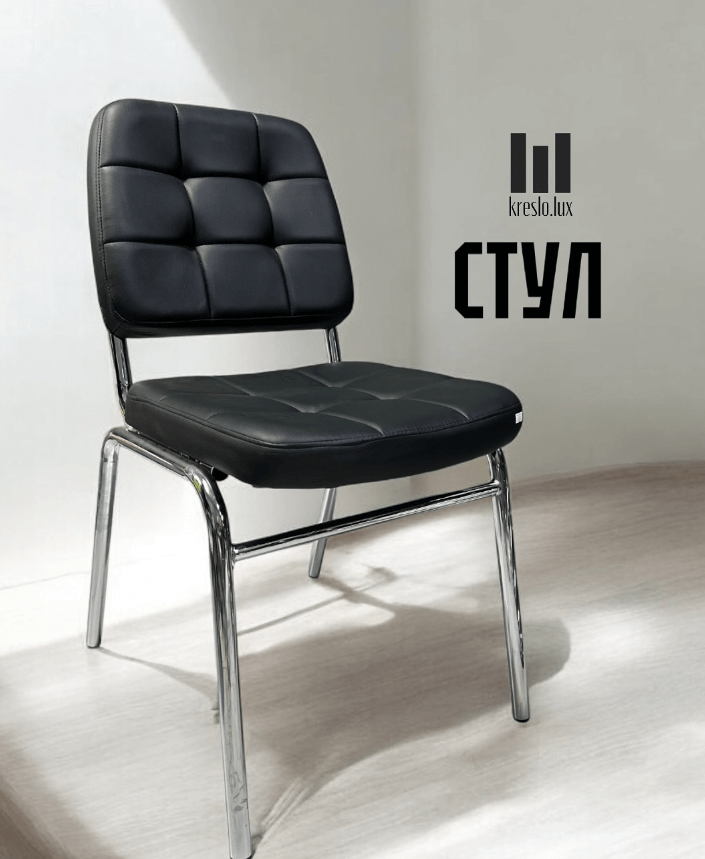 Стул офисный черный эко кожа