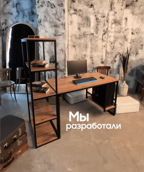 Комплект компьютерный стол+стеллаж