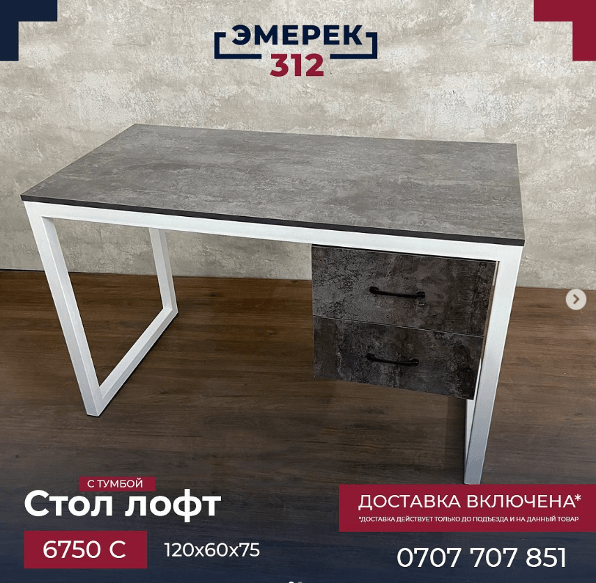 Стол в стиле лофт с двумя ящиками цвет "цемент темный"