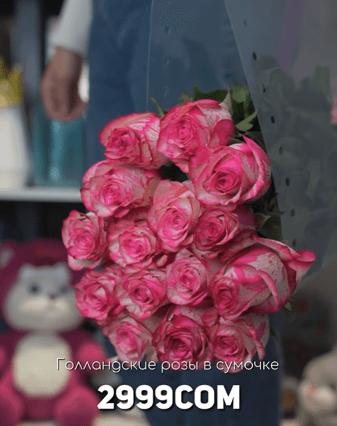 Голландские розы в сумочке нежно-розовые с ободком