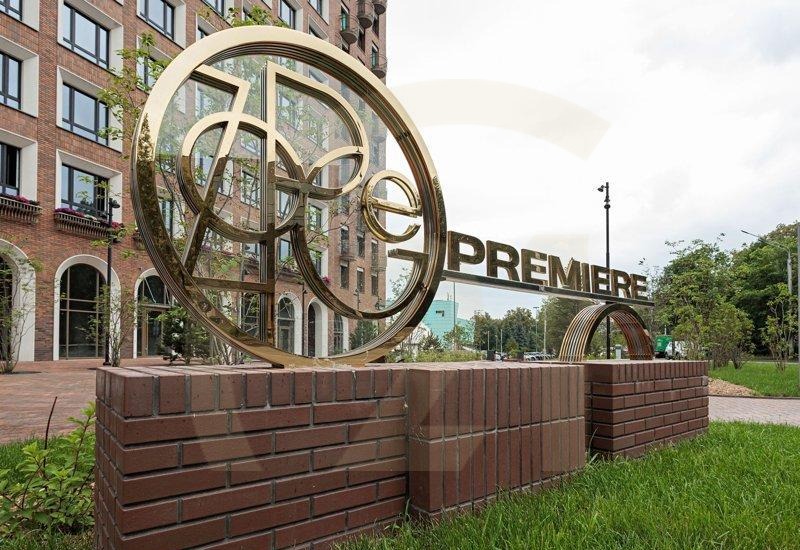 ЖК «ZORGE Premiere» (ЖК «Зорге.Премьер»)