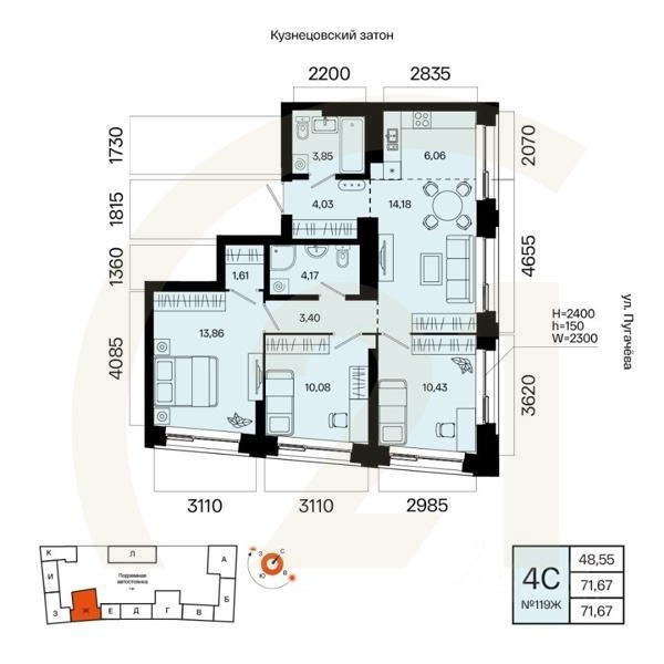 4-комн. квартира, 71,67 м²в ЖК «Первый остров»