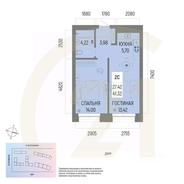 2-комн. квартира, 41,32 м²в ЖК «Новатор»