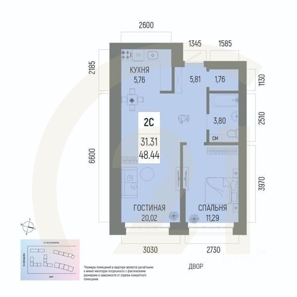 2-комн. квартира, 48,44 м²в ЖК «Новатор»