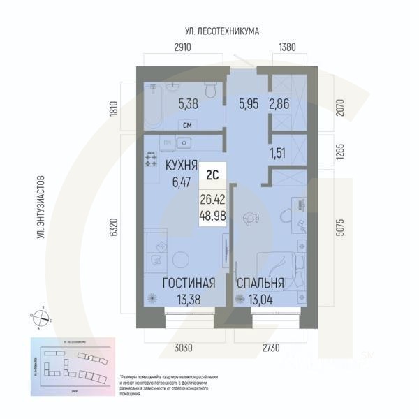 2-комн. квартира, 48,98 м²в ЖК «Новатор»