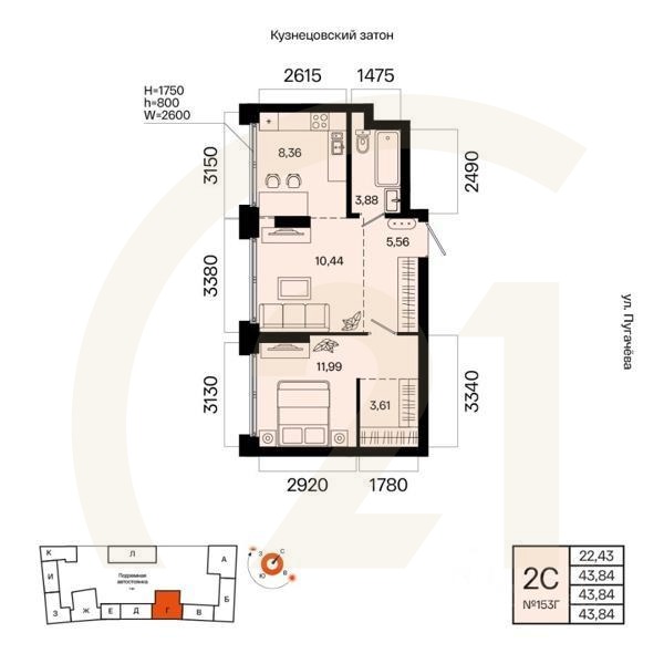 2-комн. квартира, 43,84 м²в ЖК «Первый остров»