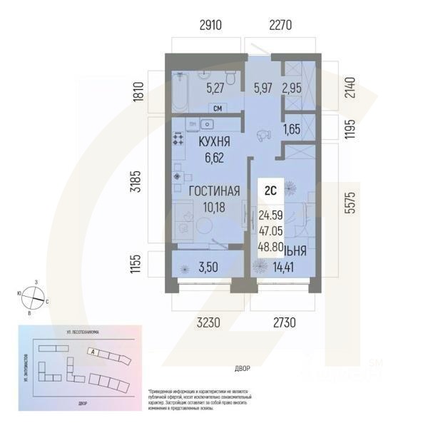 2-комн. квартира, 48,8 м²в ЖК «Новатор»