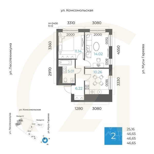 2-комн. квартира, 46,65 м²в ЖК «8 NEBO»