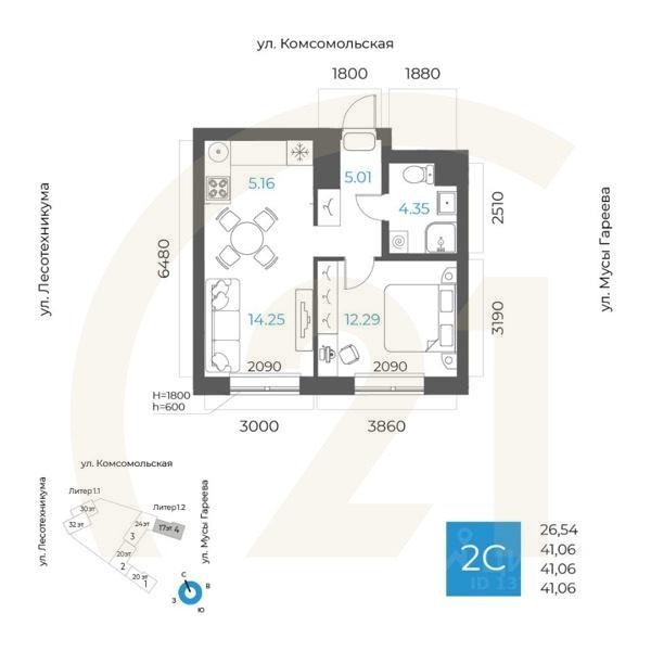 2-комн. квартира, 41,06 м²в ЖК «8 NEBO»