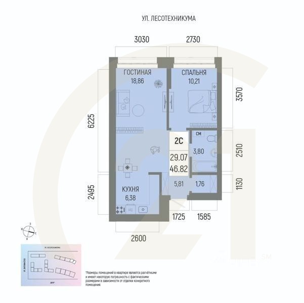 2-комн. квартира, 46,82 м²в ЖК «Новатор»