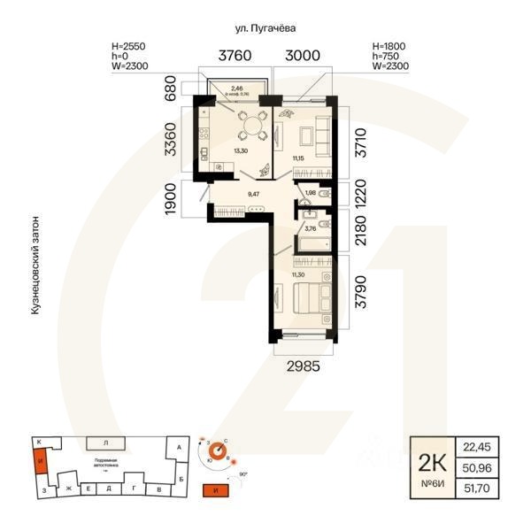 2-комн. квартира, 51,7 м²в ЖК «Первый остров»