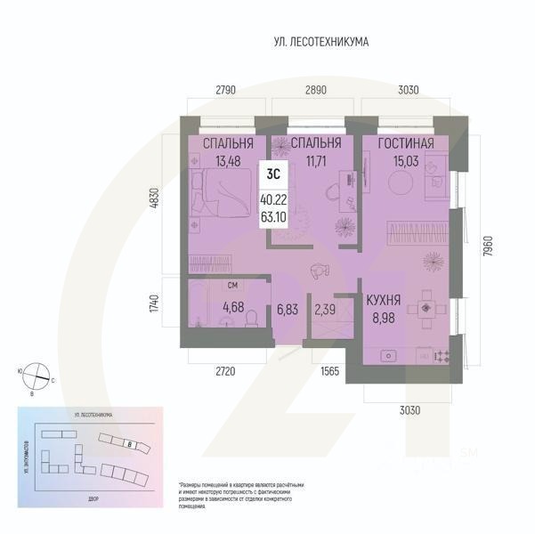 3-комн. квартира, 63,1 м²в ЖК «Новатор»