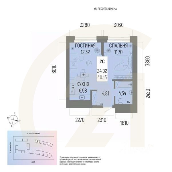 2-комн. квартира, 40,15 м²в ЖК «Новатор»