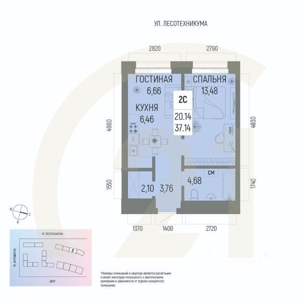 2-комн. квартира, 37,14 м²в ЖК «Новатор»