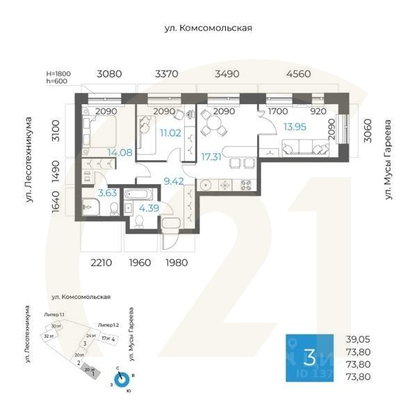 3-комн. квартира, 73,8 м²в ЖК «8 NEBO»