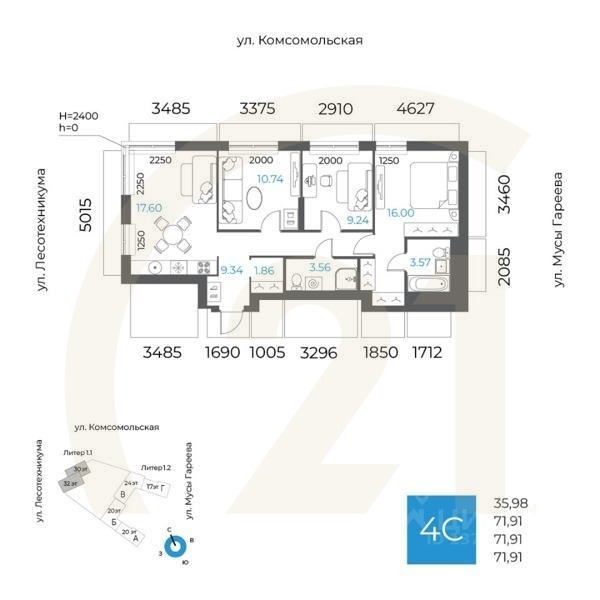 4-комн. квартира, 71,91 м²в ЖК «8 NEBO»