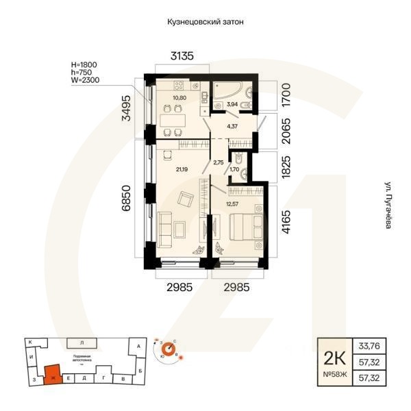 2-комн. квартира, 57,32 м²в ЖК «Первый остров»