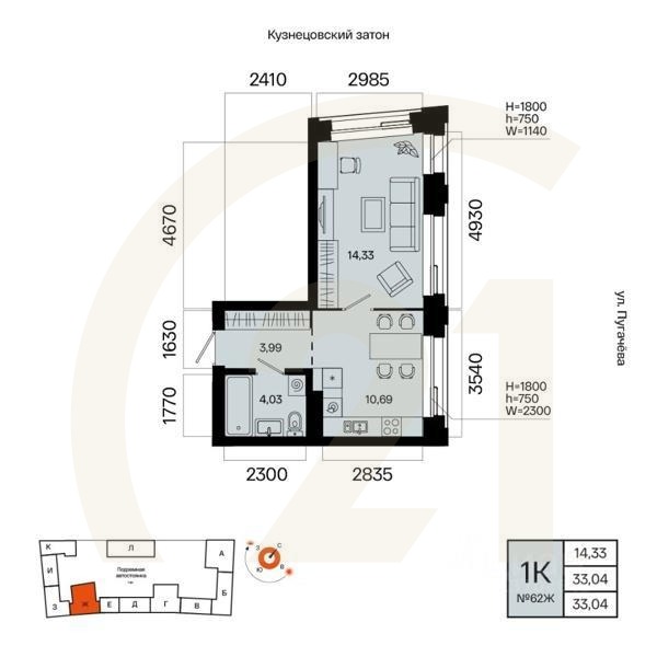 1-комн. квартира, 33,04 м²в ЖК «Первый остров»