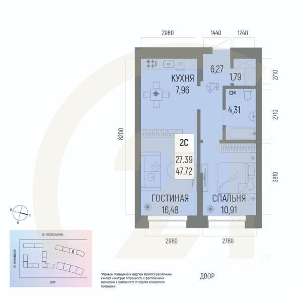 2-комн. квартира, 47,72 м²в ЖК «Новатор»