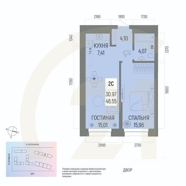 2-комн. квартира, 46,55 м²в ЖК «Новатор»
