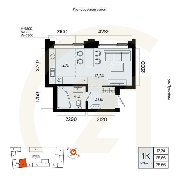 1-комн. квартира, 25,66 м²в ЖК «Первый остров»