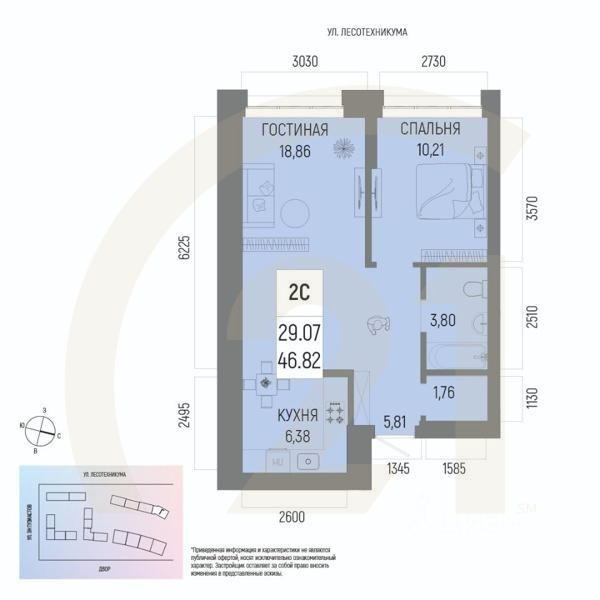 2-комн. квартира, 46,82 м²в ЖК «Новатор»