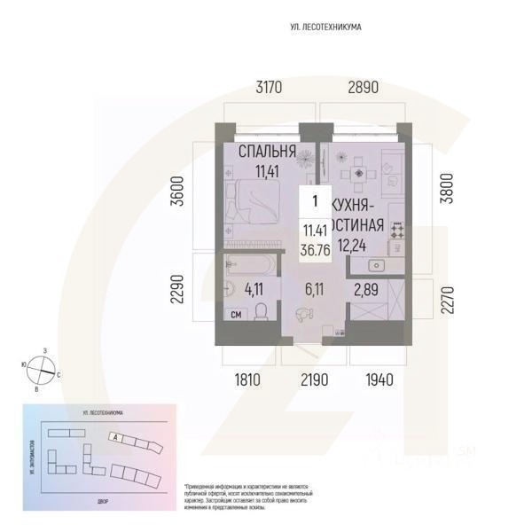 1-комн. квартира, 36,76 м²в ЖК «Новатор»