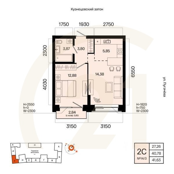 2-комн. квартира, 41,63 м²в ЖК «Первый остров»