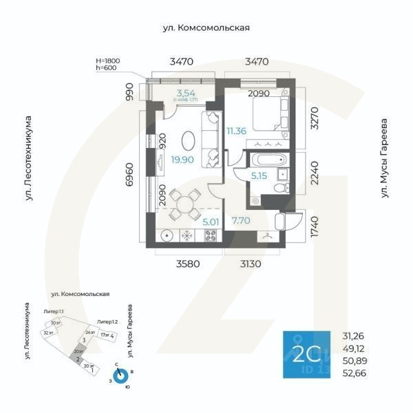 2-комн. квартира, 50,89 м²в ЖК «8 NEBO»