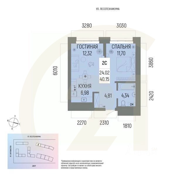 2-комн. квартира, 40,15 м²в ЖК «Новатор»