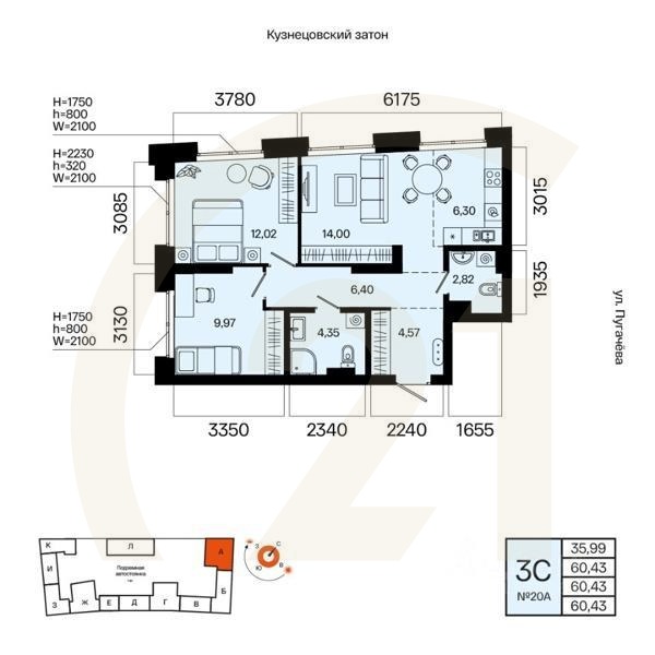 3-комн. квартира, 60,43 м²в ЖК «Первый остров»