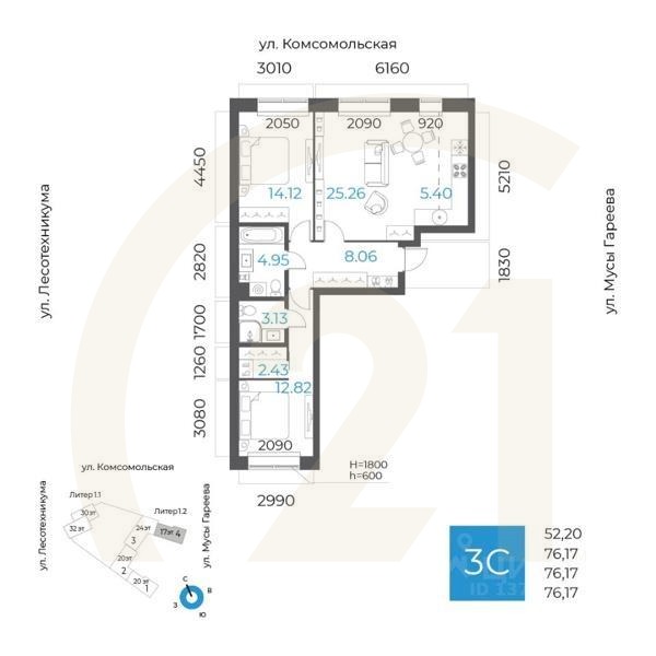 3-комн. квартира, 76,17 м²в ЖК «8 NEBO»