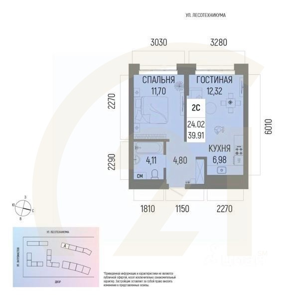 2-комн. квартира, 39,91 м²в ЖК «Новатор»