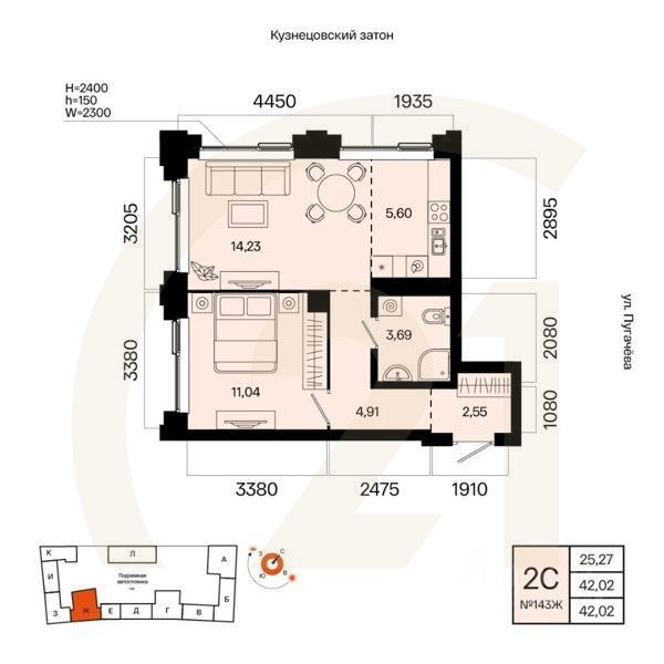 2-комн. квартира, 42,02 м²в ЖК «Первый остров»