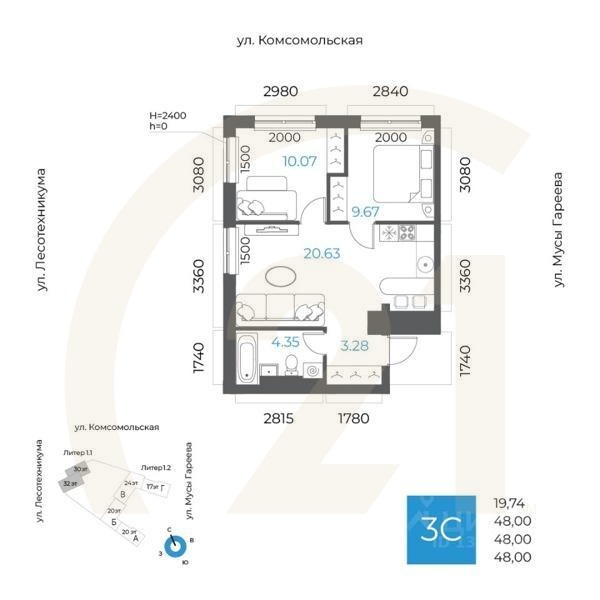 3-комн. квартира, 48 м²в ЖК «8 NEBO»