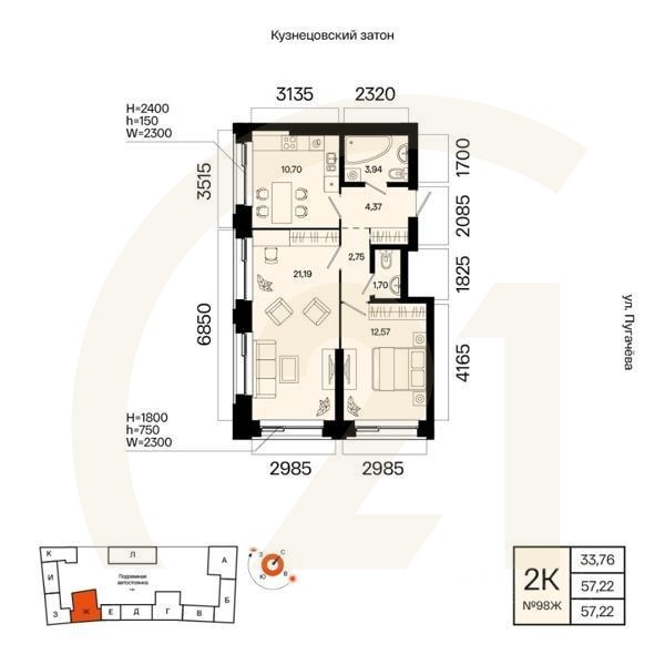 2-комн. квартира, 57,22 м²в ЖК «Первый остров»