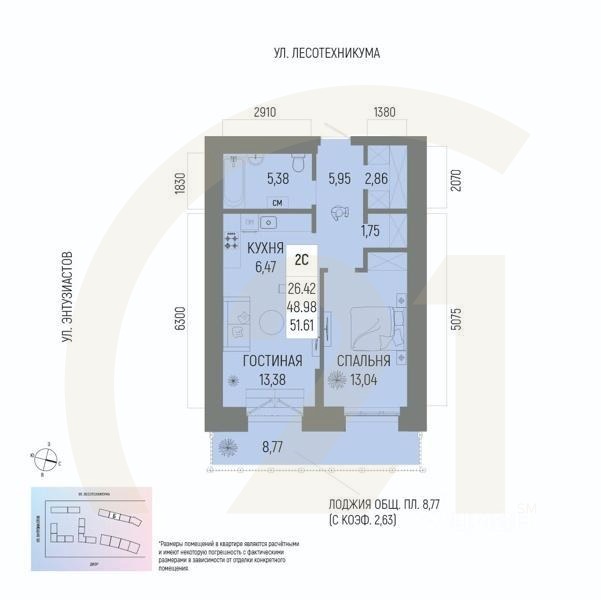 2-комн. квартира, 51,61 м²в ЖК «Новатор»