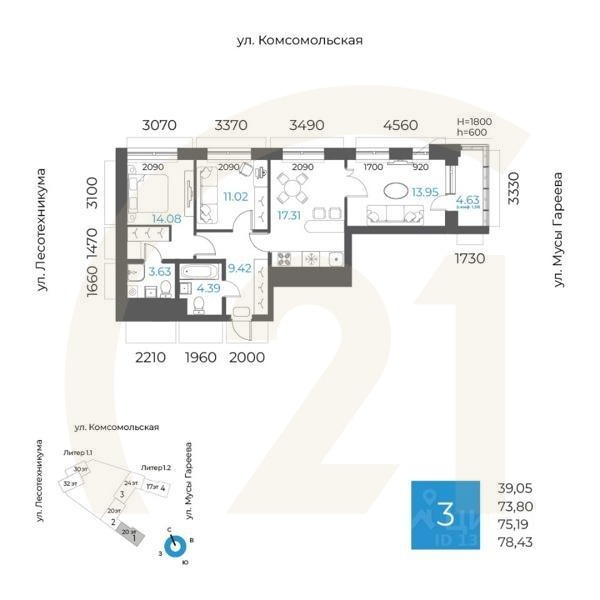 3-комн. квартира, 75,19 м²в ЖК «8 NEBO»