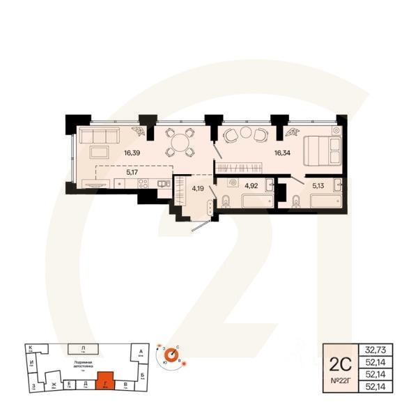 2-комн. квартира, 52,14 м²в ЖК «Первый остров»