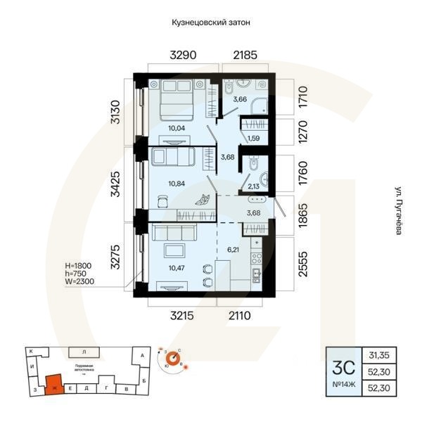3-комн. квартира, 52,3 м²в ЖК «Первый остров»