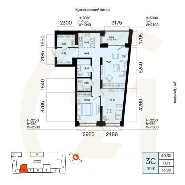 3-комн. квартира, 73,9 м²в ЖК «Первый остров»