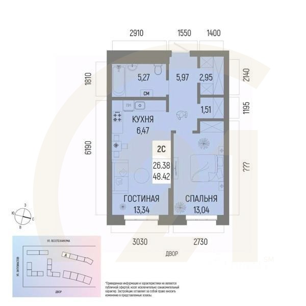 2-комн. квартира, 48,42 м²в ЖК «Новатор»